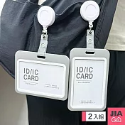 JIAGO 伸縮識別證掛繩/悠遊卡套/證件夾(2入) 橫卡