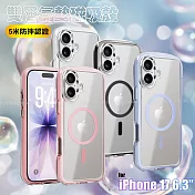 VOORCA iPhone 17 抗黃TPU 雙層加厚氣囊 5米防摔氣墊磁吸殼 紫色