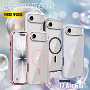 VOORCA iPhone 17 Air 抗黃TPU 雙層加厚氣囊 5米防摔氣墊磁吸殼 紫色