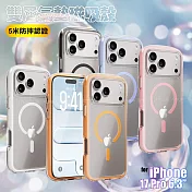VOORCA iPhone 17 Pro 抗黃TPU 雙層加厚氣囊 5米防摔氣墊磁吸殼 白色