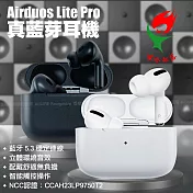 嘻哈部落 Airduos Lite Pro真藍芽耳機 白色