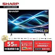 SHARP 夏普 55型4T-C55HJ6000X AQUOS LED 4K Google TV聯網顯示器