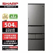 SHARP 夏普 SJ-MW51KT 504L自動除菌離子左右開任意門五門變頻冰箱 典雅白/尊爵灰 尊爵灰