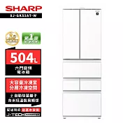 SHARP 夏普SJ-GK51AT-T 504L自動除菌離子六門變頻冰箱 璀璨棕/水漾白 水漾白