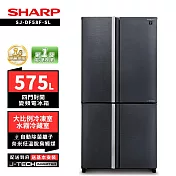 SHARP 夏普 SJ-DF58F-SL 575L自動除菌四門對開變頻電冰箱