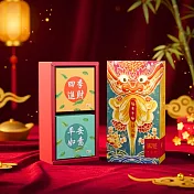 【春節禮盒】無藏_新年公益綜合茶食禮盒E4-福貴平安好人緣 福氣茶食禮盒