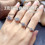 CS22 3克拉培育鑽石裸石-1入