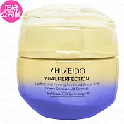 SHISEIDO 資生堂 激抗痕 亮采緊緻霜N(#輕盈版)(50ml)(公司貨)