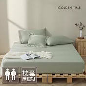 GOLDEN-TIME-300織紗60支純淨天絲枕套床包組(春曦綠-雙人)