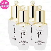 Whoo 后 天氣丹華炫重生晶露旅行瓶(25ml)*4(公司貨)