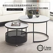 E-home 岩語滾輪收納套几-白色 白色