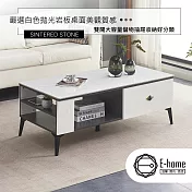 E-home 雪岩4尺岩板收納大茶几-白色 白色