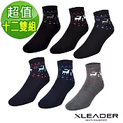 【Leader X】極致保暖安格拉保暖長襪 馴鹿款 混色隨機(超值十二雙組)