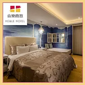 (電子票) 台中【合樂商務設計旅店】合樂創意房型休息券3H(MO)【受託代銷】