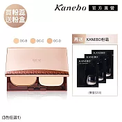 【Kanebo 佳麗寶】DEWS 潤活光透無瑕底妝組 (潤活精純光透粉餅)# OC-D