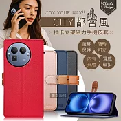 CITY都會風 realme GT 8 Pro 插卡立架磁力手機皮套 有吊飾孔 玫瑰金
