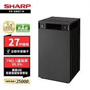 SHARP夏普 27坪Purefit純淨空氣美學自動除菌離子空氣清淨機FP-S90T-H 棕/FP-S90T-W 白 棕