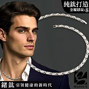 MASSA-G【流光時刻】純鈦能量項鍊(金屬鍺8顆)  依賣場