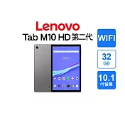 Lenovo Tab M10 HD(2nd Gen) TB-X306F (2G+32G) WIFI 平板電腦 鐵灰