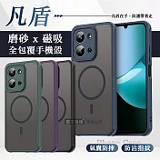 凡盾系列 紅米Redmi 15C 4G/POCO C85 共用 磨砂磁吸防摔殼 鏡頭全包覆 手機殼 經典黑