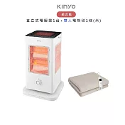 【超值組合購】KINYO 1500W直立式電暖器EH-520 + AWSON 歐森 雙人電熱毯 AWEB-102/103- 電暖器*1+雙人電毯(米)*1
