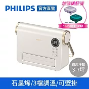 【Philips 飛利浦】超值優惠組  石磨烯壁掛暖風機/陶磁電暖器-可遙控 (AHR3126FX) 送DLP2136暖手寶 贈粉紫暖手寶