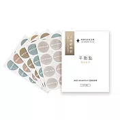 Artificer 平衡點礦物貼布–大地經典款｜60枚入–持黏型