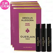 GUERLAIN 嬌蘭 花草水語 艾米拉玫瑰純粹淡香精(1ml)*3(公司貨)