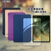 VXTRA Motorola moto Pad 60 Neo 11吋 經典皮紋三折皮套+9H鋼化玻璃貼(合購價) 摩爾藍