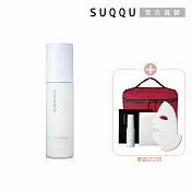 【SUQQU】保濕亮采乳買一送4 (水妍亮采乳)