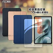 VXTRA Motorola moto Pad 60 Lite 10.1吋 經典皮紋三折皮套+9H鋼化玻璃貼(合購價) 摩爾藍