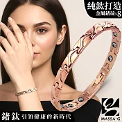 MASSA-G【流光時刻】玫瑰金純鈦能量手環(金屬鍺8顆)  依賣場
