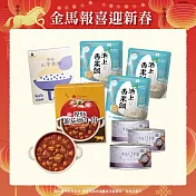 【MOS摩斯漢堡】蕃茄燉牛肉6入+米大師池上香米飯3包+甲仙山芋炊飯1盒(2包)+甲仙Q芋頭3入