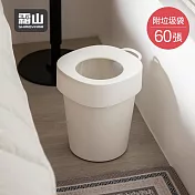 【日本霜山】滑輪式簡約風垃圾桶/紙簍(附垃圾袋60張)-12L- 典雅白