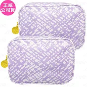 ESTEE LAUDER 雅詩蘭黛 紫色防水萬用化妝包*2(公司貨)