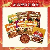 【MOS摩斯漢堡】樂雅樂系列咖哩6盒(6款各1)+蕃茄燉牛肉6入