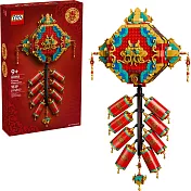 樂高LEGO Chinese Festivals系列 - 80118 迎福鞭炮