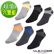 【Leader X】台灣製足弓船型氣墊襪 ST09 (超值六雙組)