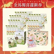 【MOS摩斯漢堡】錫蘭紅茶30包+玄米煎茶30包+抹茶歐蕾1盒(6包)