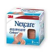 3M Nexcare 自黏彈性繃帶-2吋-1捲裝
