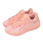 Puma 籃球鞋 All-Pro Nitro Dress Code 男鞋 粉紅 氮氣中底 緩震 311607-01