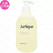 Jurlique 茱莉蔻 靜謐薰衣草經典沐浴露(300ml)(公司貨)