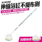 【OHE】日本伸縮式浴室不織布清潔刷(加贈刷頭)