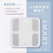 【KINYO】LED家用藍牙體脂計(NDS-250W)