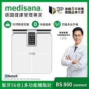 【德國medisana】藍牙56合1多功能體脂計(BS 860 connect)