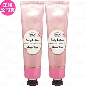 SABON 綠玫瑰身體乳液(50ml)(條裝)*2(公司貨)