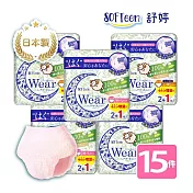 舒婷SOFTeen 日本製柔棉自在安心褲 L-XL(3件*5包/共15件)