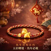 【TLH】黃金墜 純金999 馬尼攏總來 五彩繩開運編織手鍊 約重0.06錢±0.01 隨機贈送馬年御守 (馬年 過年 送禮)