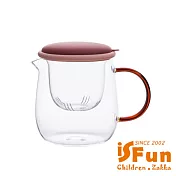 【iSFun】可過濾耐高溫玻璃泡茶壺/紅色 紅