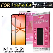 Xmart Realme 15T 超透滿版 2.5D 鋼化玻璃貼-黑 單一